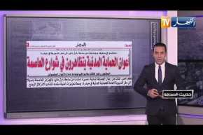 حديث الصحافة: بعجي يواجه الفضـ.يحة .. ملفك مرفوض لانك هارب من الخدمة الوطنية !