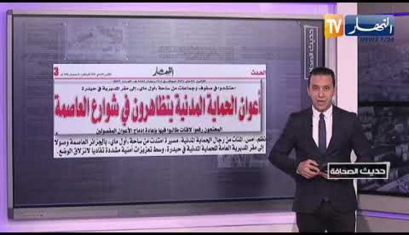 حديث الصحافة: بعجي يواجه الفضـ.يحة .. ملفك مرفوض لانك هارب من الخدمة الوطنية !