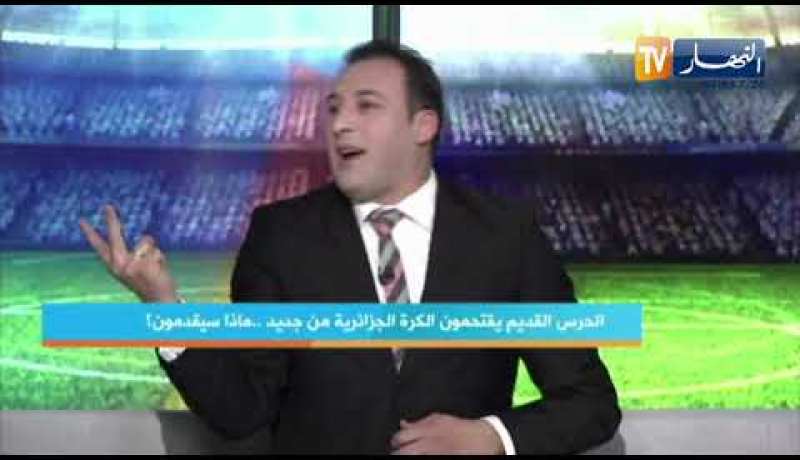 عمر غريب: المنظومة الكروية يجب أن تتغير جذريا في الجزائر