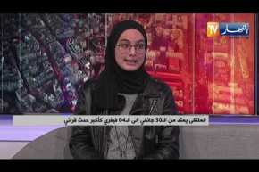 وزارة الثقافة تطلق الملتقى الوطني لنوادي وفعاليات القراءة