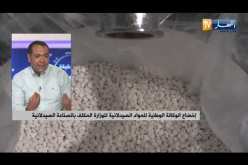 قانون الصحة الجديد .. هذه أهم التعديلات