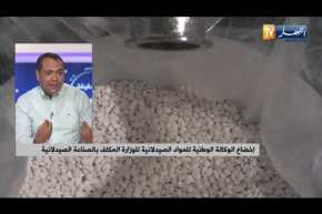 قانون الصحة الجديد .. هذه أهم التعديلات