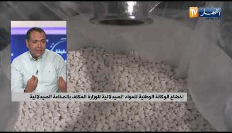 قانون الصحة الجديد .. هذه أهم التعديلات