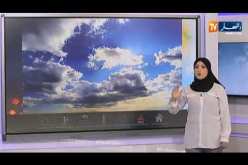 أجواء صيفية حارة على أغلب ولايات الوطن.. طقس نهار اليوم الأربعاء 01 جويلية 2020