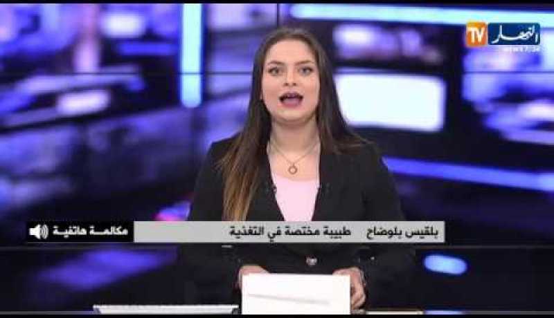 “طبيبة مختصة في التغذية :” القرنفل يساعد على تقوية المناعة