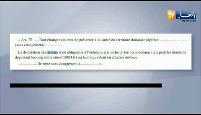 مالية: السماح للجزائريين بحمل 5000 أورو عند السفر