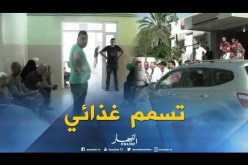 إصابة 70 شخصا بتسمم غذائي ثاني في حفل زفاف بسكيكدة