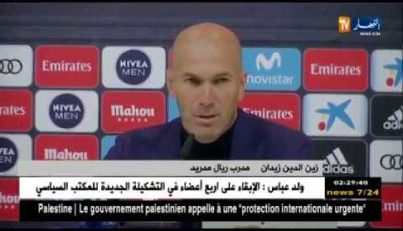 زيدان يفاجئ الجميع .. يعلن إستقالته من ريال مدريد.. ويخرج من الباب الواسع