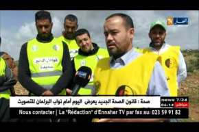 سعيدة: ناشطون يعاينون منطقتي سيدي يوسف ومزرعة محمد شيخ لحفر بئرين