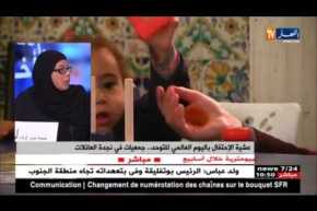 عشية الإحتفال باليوم العالمي للتوحد..جمعيات في نجدة العائلات