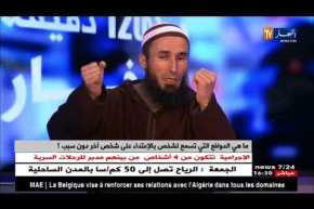 الإعتداء بإستعمال حمض الأسيد ..إرتفاع مستوى العنف في أوساط الشباب !!