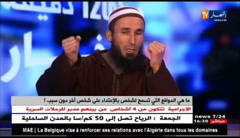 الإعتداء بإستعمال حمض الأسيد ..إرتفاع مستوى العنف في أوساط الشباب !!