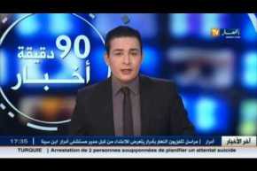 آخر أخبار الجزائر العميقة في الموجز المحلي