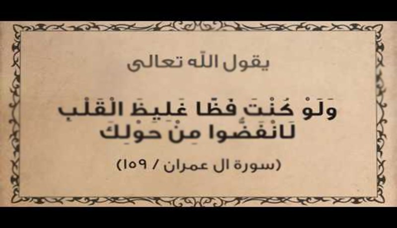 لهذا السبب أريد زوجا فظا غليظ القلب.. كثير الصراخ لا يبتسم!