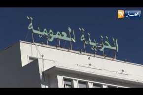 مالية: إعادة هيكلة جديدة لوزارة المالية.. تخفيف جسد الدولة من البيروقراطية والفساد