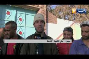 النعامة: أولياء التلاميذ بمدرسة رأسمال طاهر الداخلية في وقفة إحتجاجية