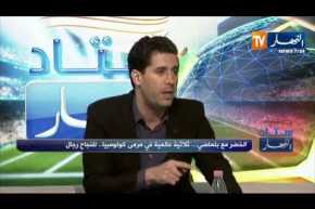 زين عامر: من الناحية الفردية كنا أحسن من المنتخب الكولومبي