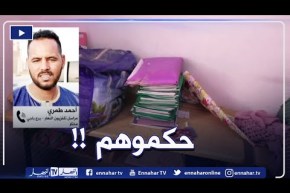 “مراسل النهار ببرج باجي مختار :” إلقاء القبـ.ـض على الـ.ـمتورطين في الإعتـ.ـداء على المعلمات