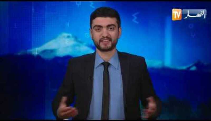 النشرة الأمازيغية لصبيحة الإثنين 03-06-2019