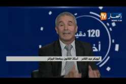 بأرقام ومبالغ خيالية لنهب المال العام…الجيش يحوز على ملفات فساد ثقيلة