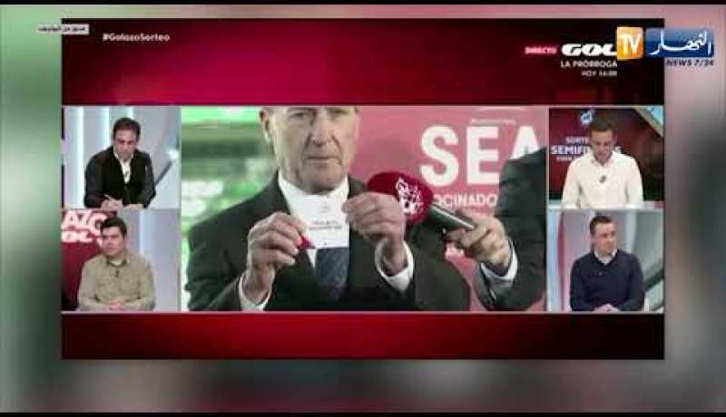 برشلونة والريال.. كلاسيكو نادري في نصف نهائي كأس الملك