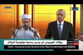 أنقرة تدعو ألمانيا لتوقيف منفذي إعتداء عنصري على مسجد للإتحاد التركي الإسلامي
