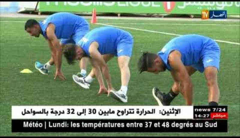 دفاع تاجنانت يباشر تحضيراته للموسم الجديد ويعول على انطلاقة قوية