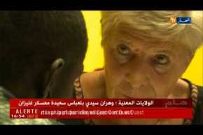 فرنسا: مامودو غاساما.. المهاجر المالي الذي أصبح مواطنا فرنسيا