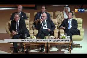 إتفاق سلام الكوريتين.. هل يستفيد منه العرب في حل خلافاتهم