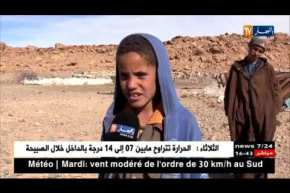 الجلفة: عبد السلام والعمري.. رعاة صغار حلمهم دخول المدرسة