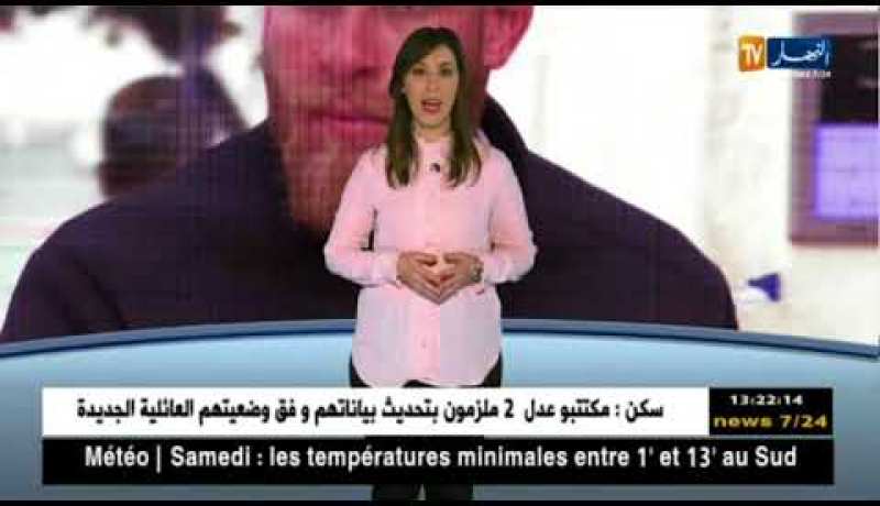 “جزائريون”.. تأتيكم اليوم على الساعة 21:30