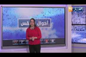 طقس:  رياح قوية على هذه المناطق..التفاصيل