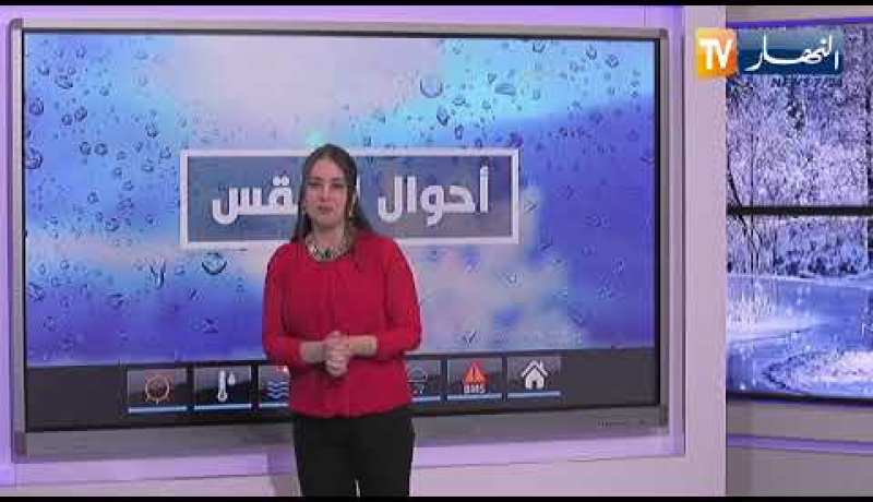 طقس:  رياح قوية على هذه المناطق..التفاصيل