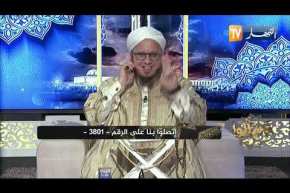 فاسألوا / صلاة الحاجة .. هل يصح صلاتها.. كيف تصلى وما هو وقتها؟