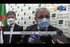“وزير الصناعة الصيدلانية :” الجزائر لها القدرة على إنتاج اللقاح