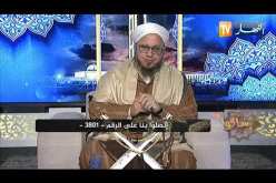 فاسألوا: هل يجوز صلاة الجنازة على المنتحر؟