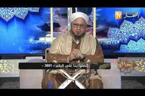 فاسألوا: هل يجوز صلاة الجنازة على المنتحر؟