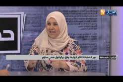 ضيف حديث الصحافة : دور الحضانة تفتح أبوابها وفق برتوكول صحي صارم