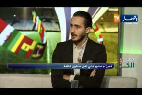 محمد قريشي: ساديو ماني سيشكل مشكل كبير لدفاع المنتخب الوطني