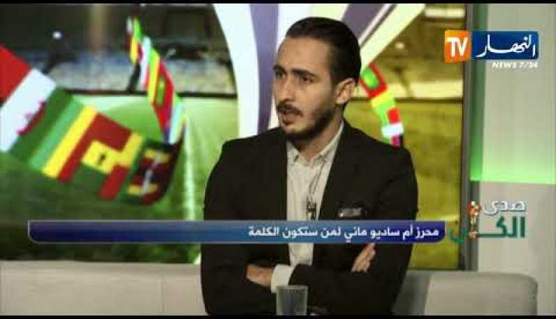 محمد قريشي: ساديو ماني سيشكل مشكل كبير لدفاع المنتخب الوطني