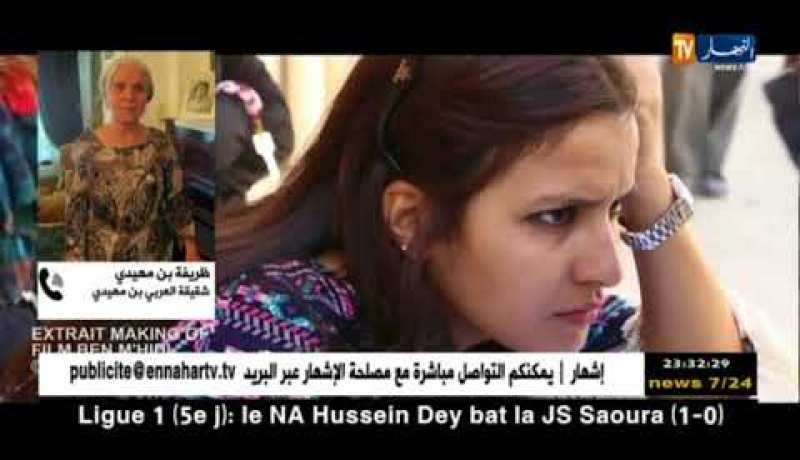 ظريفة بن مهيدي: تستغرب تصريح المخرج بشير ديرايس وتوضح