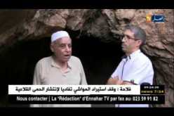 باتنة : بئر يضم رفات عشرات الشهداء بعد 56 سنة من الإستقلال !!