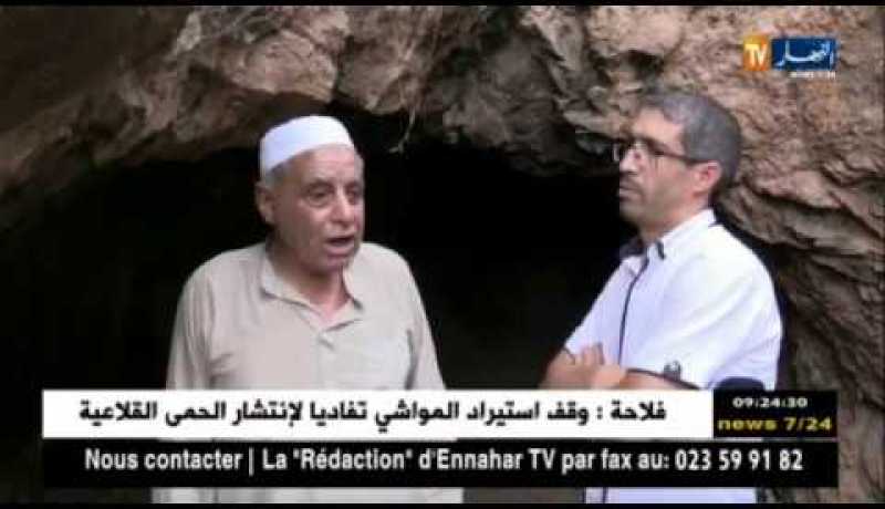 باتنة : بئر يضم رفات عشرات الشهداء بعد 56 سنة من الإستقلال !!