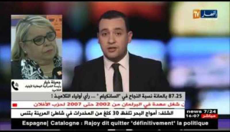 87.25 % نسبة النجاح في “السانكيام”.. رأي أولياء التلاميذ !