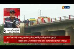 الحماية المدنية بالمديّة : ” في الساعات القادمة ستكون الطرق مفتوحة وحركة المرور عادية في المنطقة.!!”