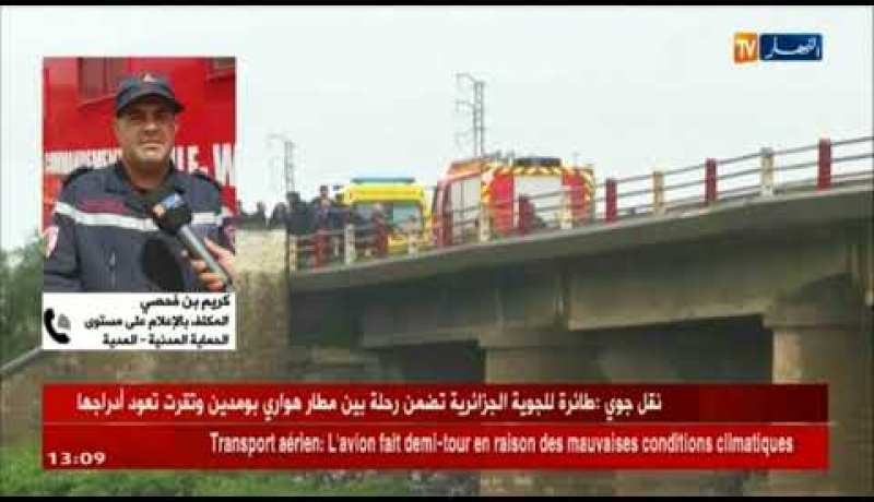 الحماية المدنية بالمديّة : ” في الساعات القادمة ستكون الطرق مفتوحة وحركة المرور عادية في المنطقة.!!”