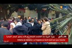 مستشفى مصطفى باشا: الأطبّاء المقيمون يقتحمون مقرّ الإدارة !!