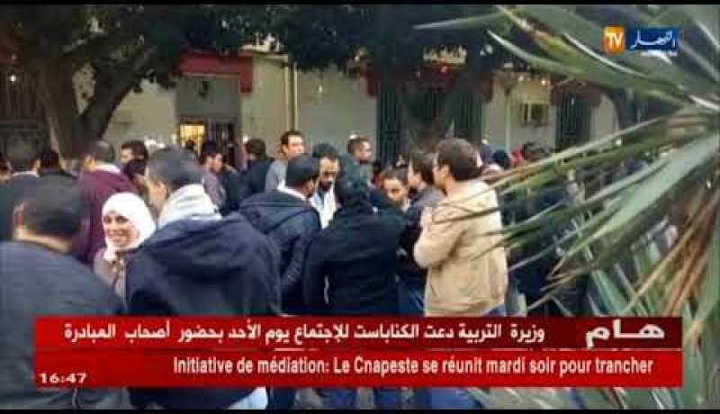 مستشفى مصطفى باشا: الأطبّاء المقيمون يقتحمون مقرّ الإدارة !!