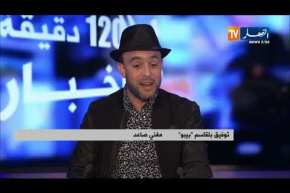 الشباب والحرقة..هكذا يساهم الفنان في وقف قوارب الموت