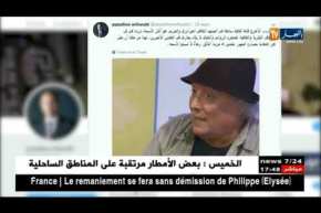 غسيل قطاع الثقافة ينشر في العالم الإفتراضي